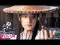 ENGSUB OST 插曲 蜉蝣志 上线 和韩立踏上漫漫修仙路 凡人修仙传 The Immortal Ascension 杨洋 金晨 优酷宠爱频道 YOUKU ROMANCE ENGSUB OST 插曲 蜉蝣志 上线 和韩立踏上漫漫修仙路 凡人修仙传 The Immortal Ascension 杨洋 金晨 优酷宠爱频道 YOUKU ROMANCE