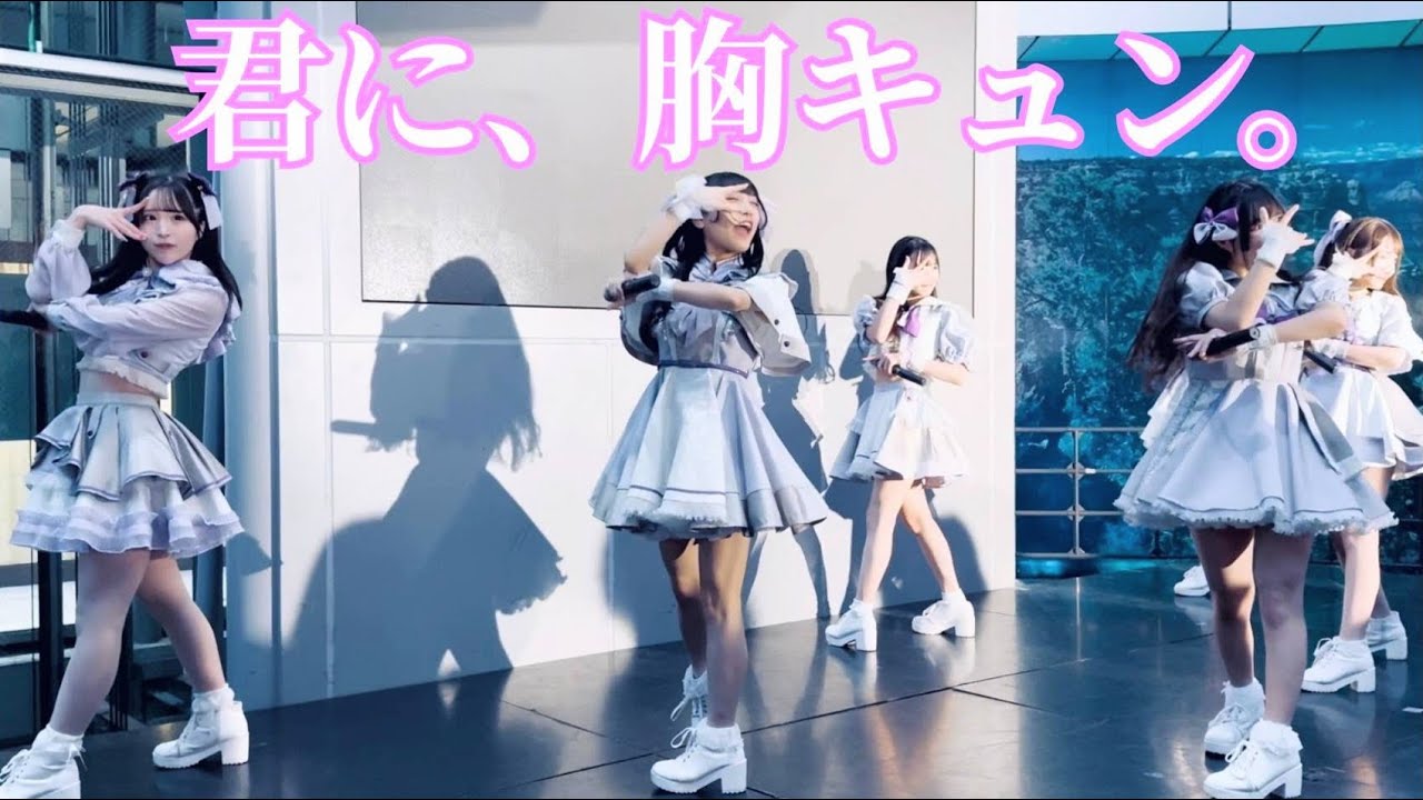 【4K高画質】 君に、胸キュン。  サンシャイン栄2部 『GIRLS SUNSHINE~Vol.43~』 サンシャインサカエGC広場 2023/12/16(土)