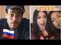 Telling Strangers I M Russian On Omegle 