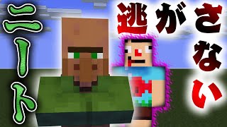 #20【マインクラフト】危険察知能力がすごすぎるニート！？【さかクラ2】