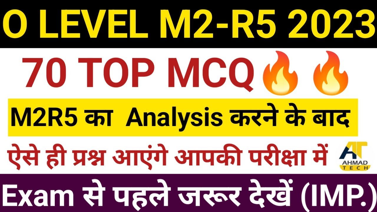 O Level M2-R5 ll 70 अति महत्वपूर्ण प्रश्न ll August 2023 