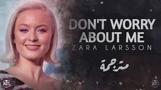 Zara Larsson - Don't Worry About Me | Lyrics Video | مترجمة