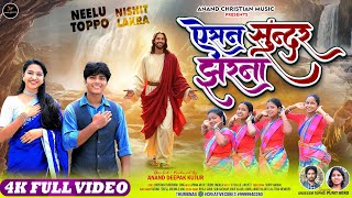     New Sadri Christian Song  4k  Singer Anselem  Punit  Ft Neelu Toppo  Nishit 