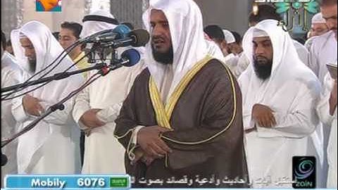 ما تيسر من سورة مريم لعام 1428هـ مقطع مؤثر جدا