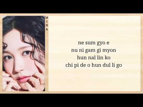 TWICE 트와이스 First Time Easy Lyrics