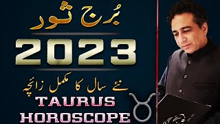 Taurus Yearly Horoscope 2023 | Yearly Predictions | Annual Zaicha in Urdu | Astrologer Haider Jafri