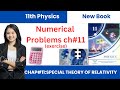 11th class Physics Chapter 11 Exercise Numerical Solution | 11th Physics unit 11 Numerical Problems