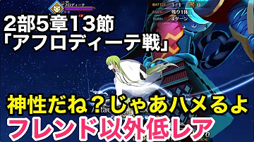 تحميل クラフィ アフロディーテ تحميل クラフィ アフロディーテ