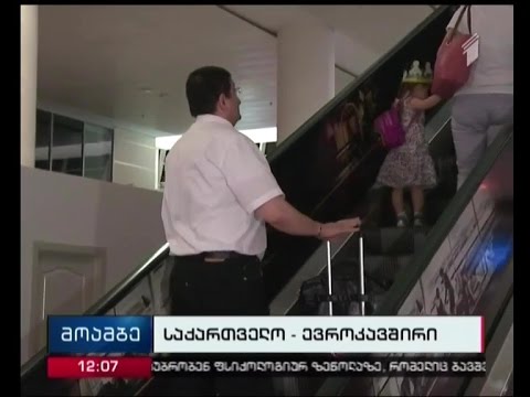 საქართველო-ევროკავშირის ასოცირების კომიტეტის მეორე სხდომა ხვალ გაიმართება