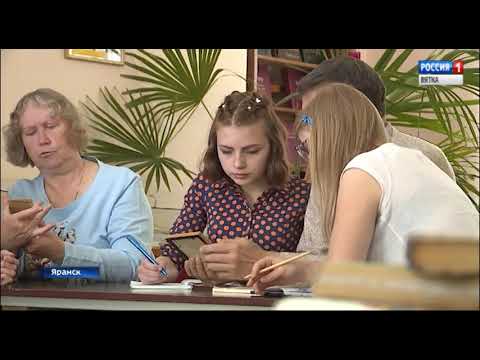 Библиотека выиграла грант