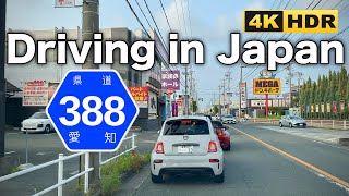 Download Lagu Wednesday, July 9, 2025 | Afternoon Drive towards Central Toyohashi City MP3 Download Lagu Wednesday, July 9, 2025 | Afternoon Drive towards Central Toyohashi City MP3
