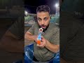 ممكن العب معاك 