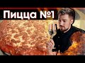 Домашняя пицца "чоризо & томаты"