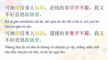 Học tiếng Trung giao tiếp thực tế đời sống - Tập 3 - Chuyện này làm tớ đau hết cả đầu
