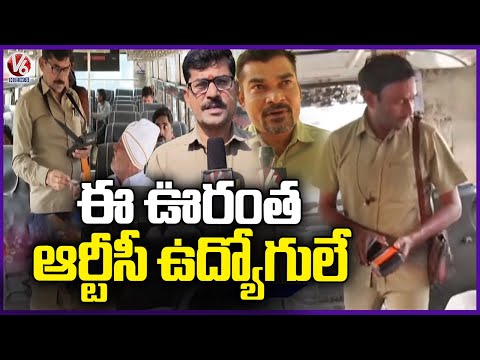Sangareddy's Rajaram Thanda Produces 20 RTC Employees & 15 Conductors | V6 News - V6NEWSTELUGU