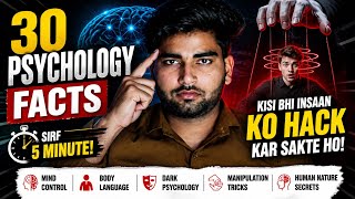 “30 Psychology Facts in 5 Minutes 😳 | Kisi Bhi Insaan Ko Samjho (Mind Hack)”