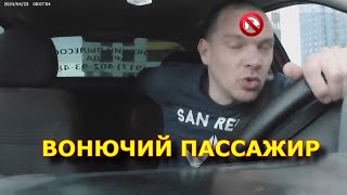 добро пожаловать в такси / самая лучшая работа в мире