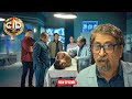 CID टीम को मिला एक दूसरे दुनिया का अजीब दिखने वाला प्राणी | CID Season 2 | New Episode 2025