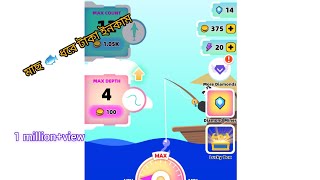 fish jump app today income 500