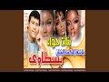 حني علينا حني علينا