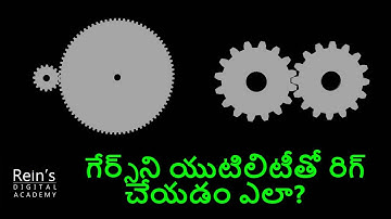 Mechanical Rigging basics | Gear rotation using Utilities | Maya Rigging Tutorial for beginners