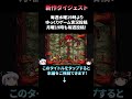 【ドンキーコング3】完全初見殺しの『3-2・ダクト コースター』の常人では目で追えないゲーム速度を突破できるか?初見で『一度もゲームオーバーにならず』全ステージ完クリ挑戦!4章ショート #shorts