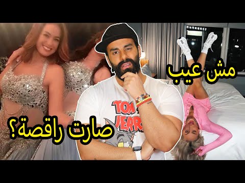 فيديو: هجوم فني - نانسي شوت