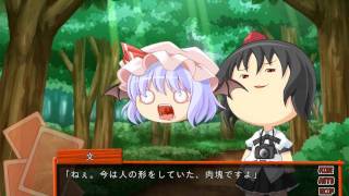 忙しい人のための紅魔郷 Embodiment of Scarlet Devil for Busy Person Translated 13