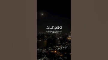 ما قلت لهم إلا ما أمرتني به || سورة المائدة محمد الغزالي