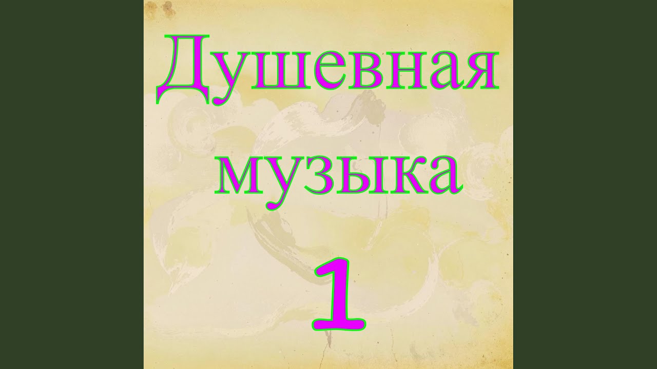 Филадельфия