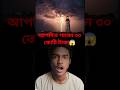 আপনিও পেতে পারেন ৩০কোটি টাকা,😱😲 #reels #facts #viral#contentcreator#sayancontent-02