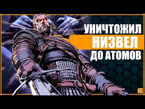 Video: Nový Mód Witcher 3 Změní Geralta Na Tonyho Hawka