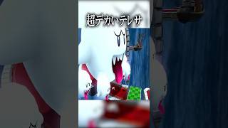 オバケと目を合わせるな...