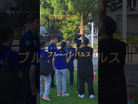 取材対応中の動画サムネイル