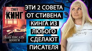 Как написать книгу с чего начать (Как придумать сюжет). Про что написать книгу 📕