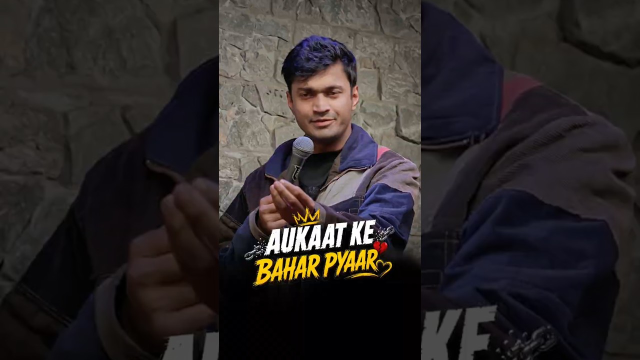 Aukat ke bahar pyaar