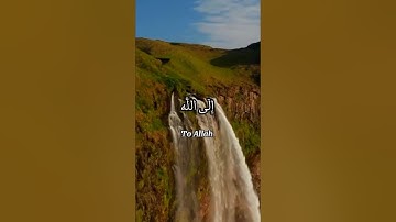 آيات من سورة يوسف ، للمقرئ إسلام صبحي . #quran #القرآن_الكريم