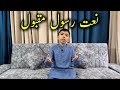 Naat e Rasool Maqbool (PBUH) ❤️| Talha Ahmed |