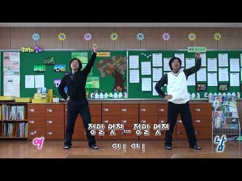 [교실율동] 골키퍼