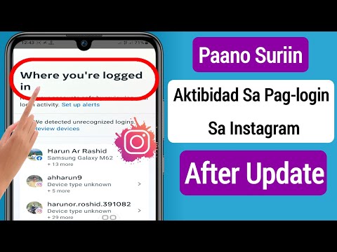 Video: Ano ang aktibidad sa pag-login sa Android?