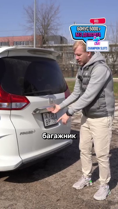 САМЫЙ УДОБНЫЙ БАГАЖНИК #машины #автомобили #покупкаавто - YouTube