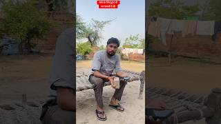 भज अपन भभय और बहन क ज फन क लए कछ भ कर सकत ह