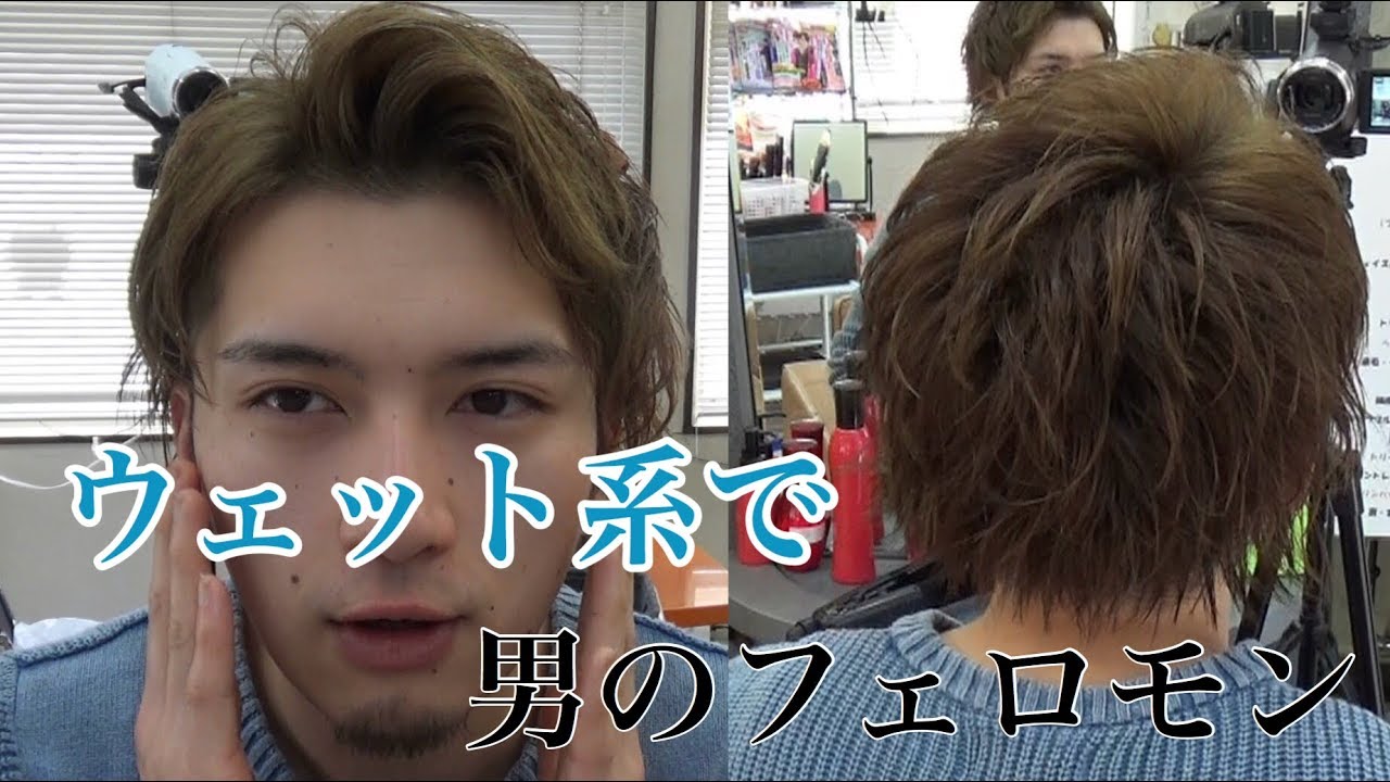 この夏流行る！かがさんオススメアップバング！