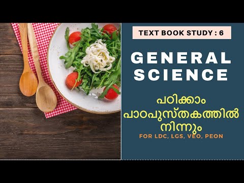 NO : 6 | General Science Study With Text Book | PSC Biology | Physics | Easy PSC | Kerala PSC |