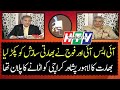 Important Dossier of DG ISPR General Babar and Shah Mehmood Against India