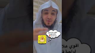 أقوى وأسرع طريقة لأستجابه الدعاء مجربه وكثيرأستجيبت دعواتهم لمافعلواهذه الطريقه  عبدالرحمن اللحيانى