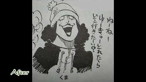 ワンピース女ホルモン