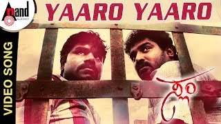 Watch video song yaaro from slum., starring: mayur patel, neha
p.murthy, disha poovayya exclusive only on anand audio popular
channel..!!! -----...