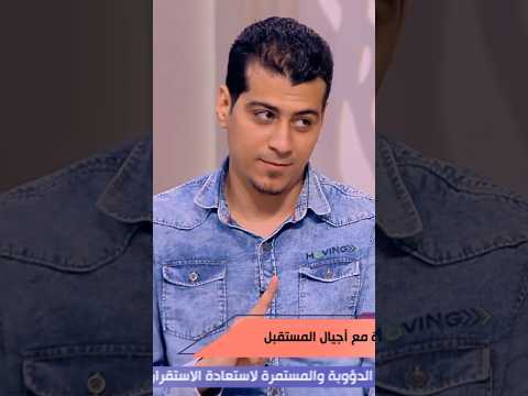 دور القرآن الكريم في حفظ الهوية العربية واللغة العربية