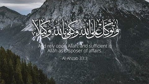 سورة المجادلة | تلاوة مؤثرة للشيخ محمود خليل الحصري - Surah Al-Mujadilah by Sheikh Al-Hussary